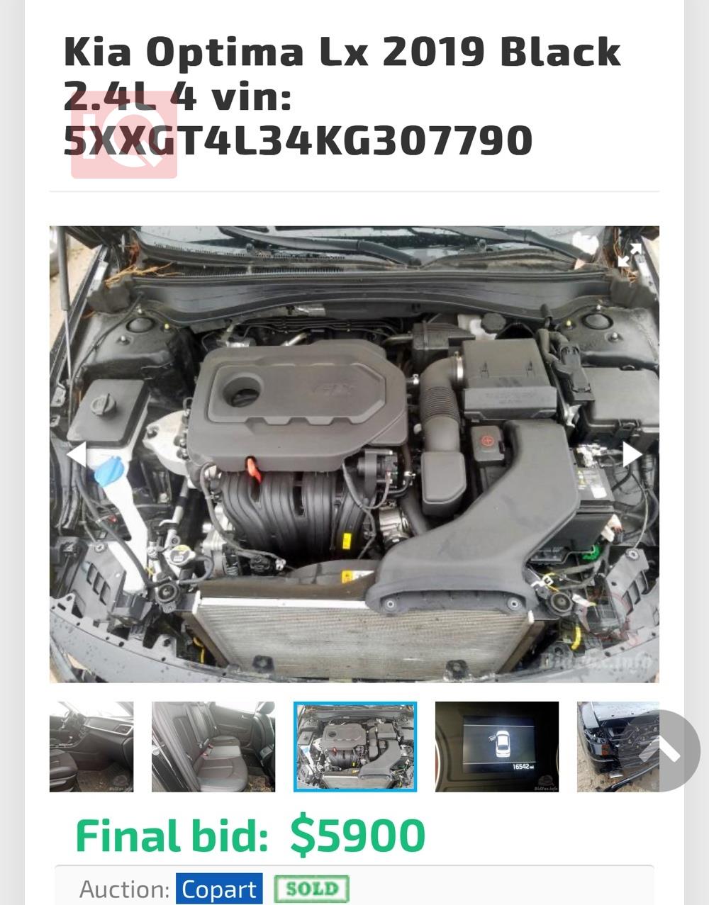 Kia Optima